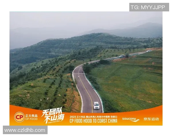 2025越山向海人车接力我国赛海南站在海口发动 2025越山向海人车接力我国赛海南站在海口发动