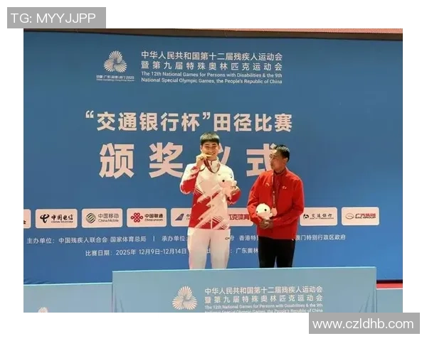 十五运新疆奖牌总数超越上届 位列西北五省第2位