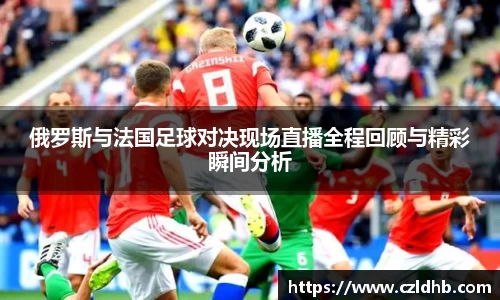 必一运动