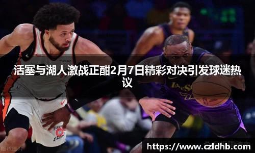 必一运动